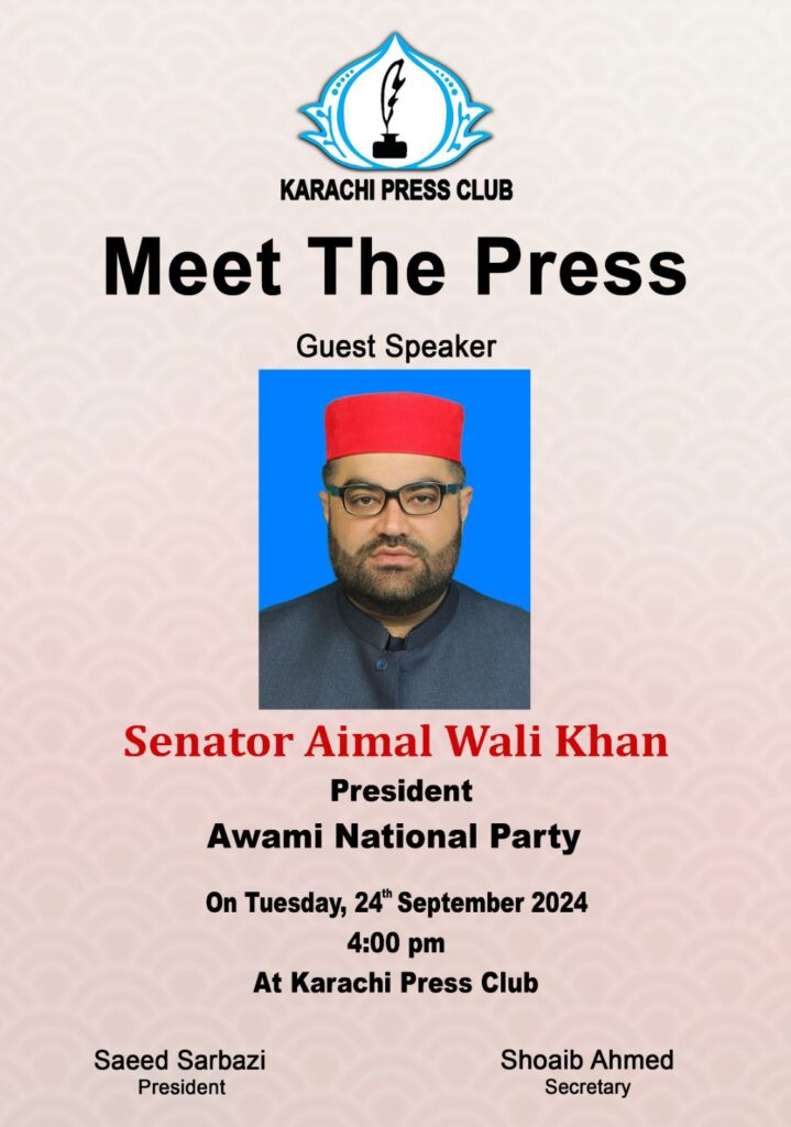 Senator Aimal Wali Khan