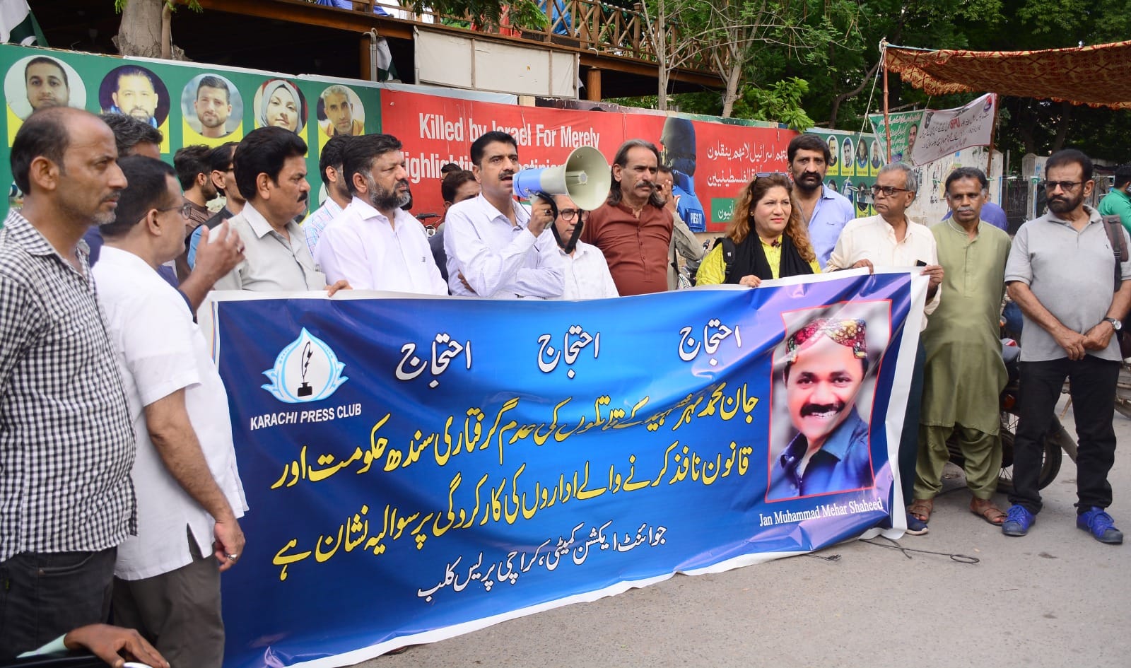 Protest Held by Karachi Press Club Joint Action Committee on First Anniversary of Shaheed Jan Muhammad Mahar
