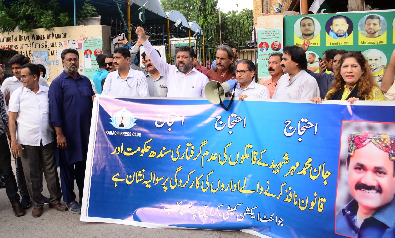 Protest Held by Karachi Press Club Joint Action Committee on First Anniversary of Shaheed Jan Muhammad Mahar