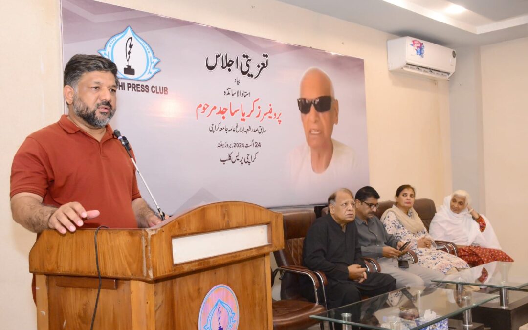 Karachi Press Club Organizes Memorial Event for Late Professor Zakaria Sajid