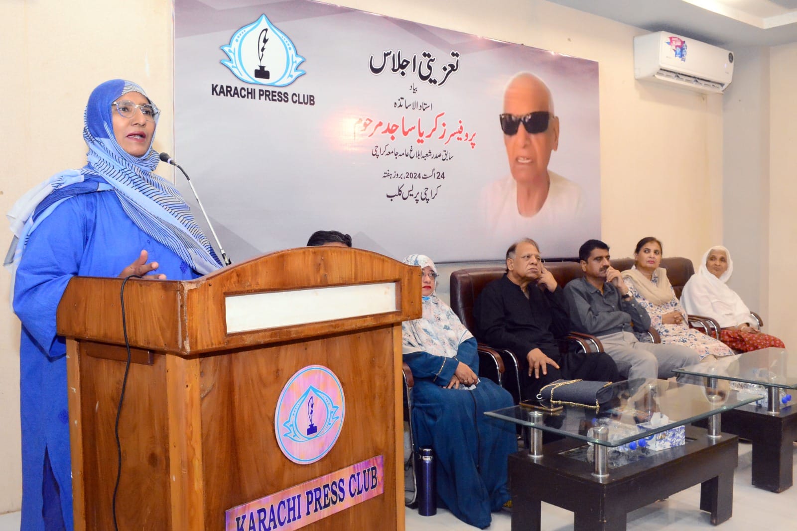 Karachi Press Club Organizes Memorial Event for Late Professor Zakaria Sajid