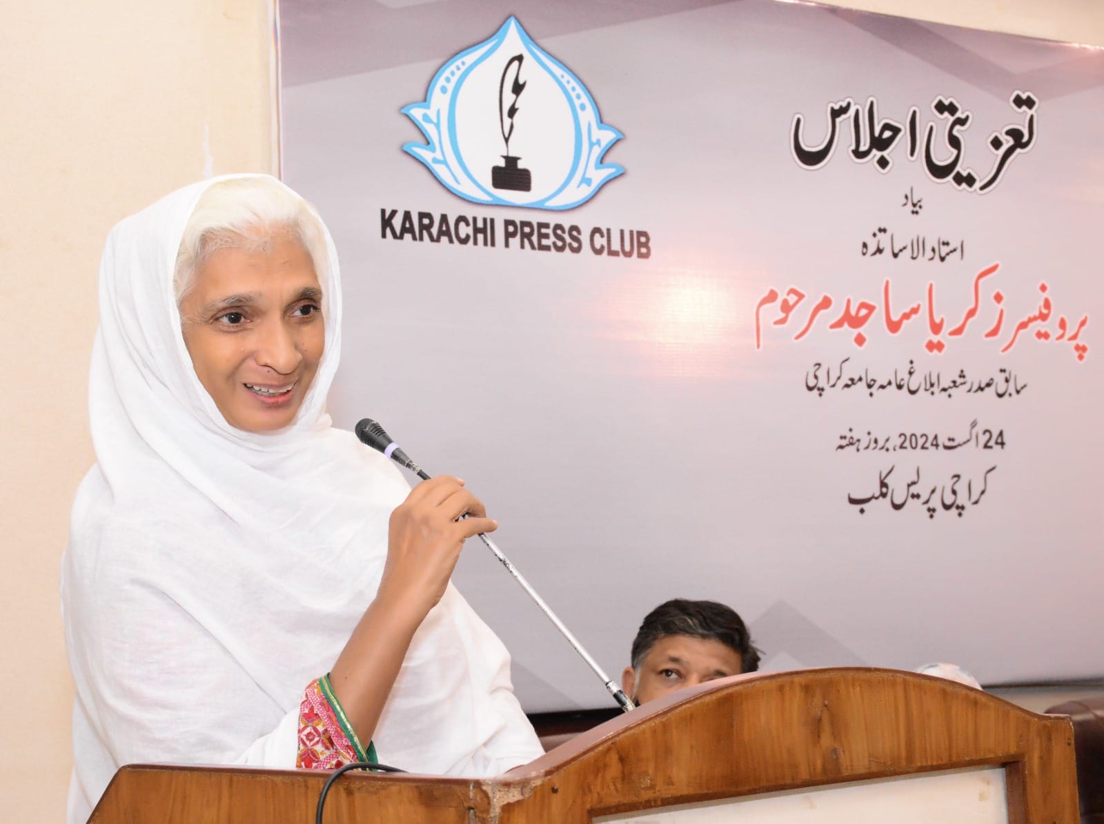 Karachi Press Club Organizes Memorial Event for Late Professor Zakaria Sajid