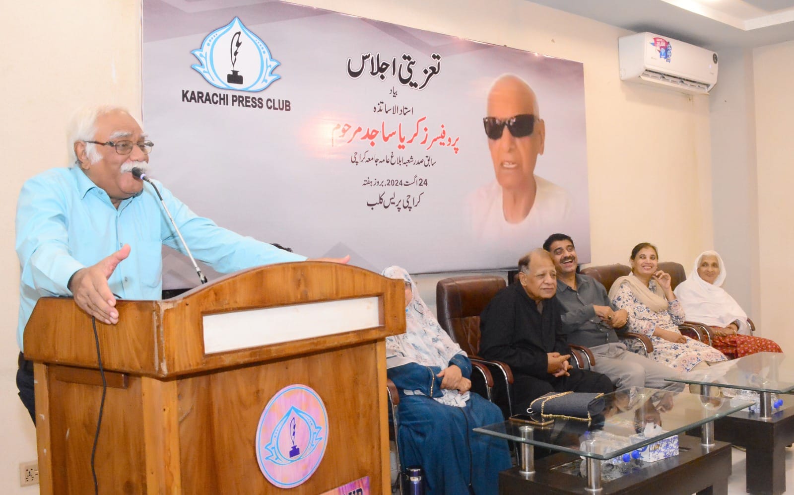 Karachi Press Club Organizes Memorial Event for Late Professor Zakaria Sajid