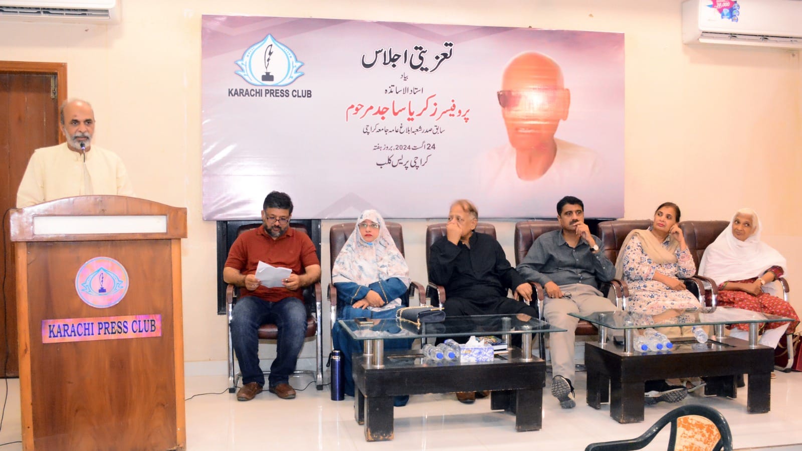 Karachi Press Club Organizes Memorial Event for Late Professor Zakaria Sajid