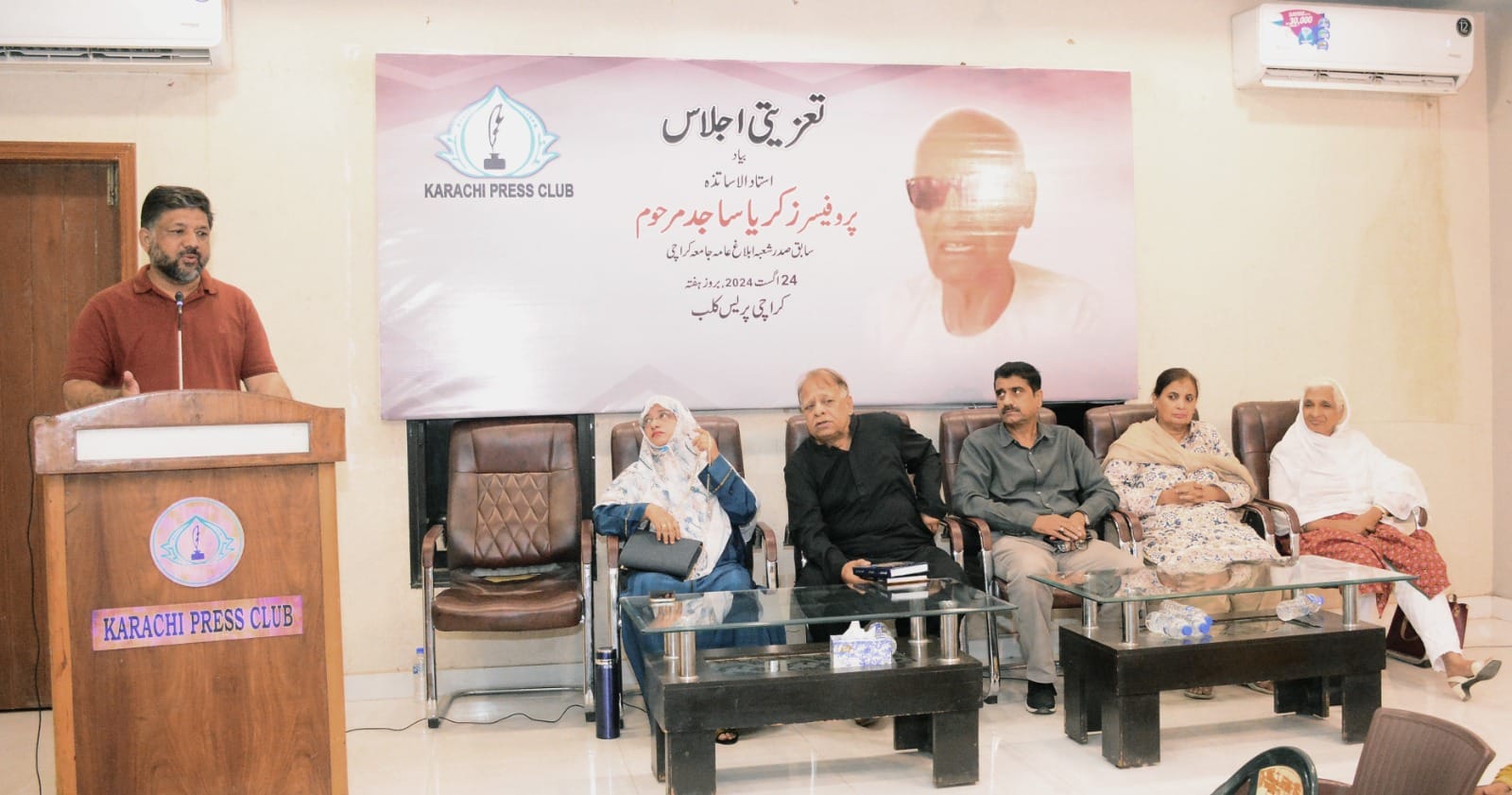 Karachi Press Club Organizes Memorial Event for Late Professor Zakaria Sajid