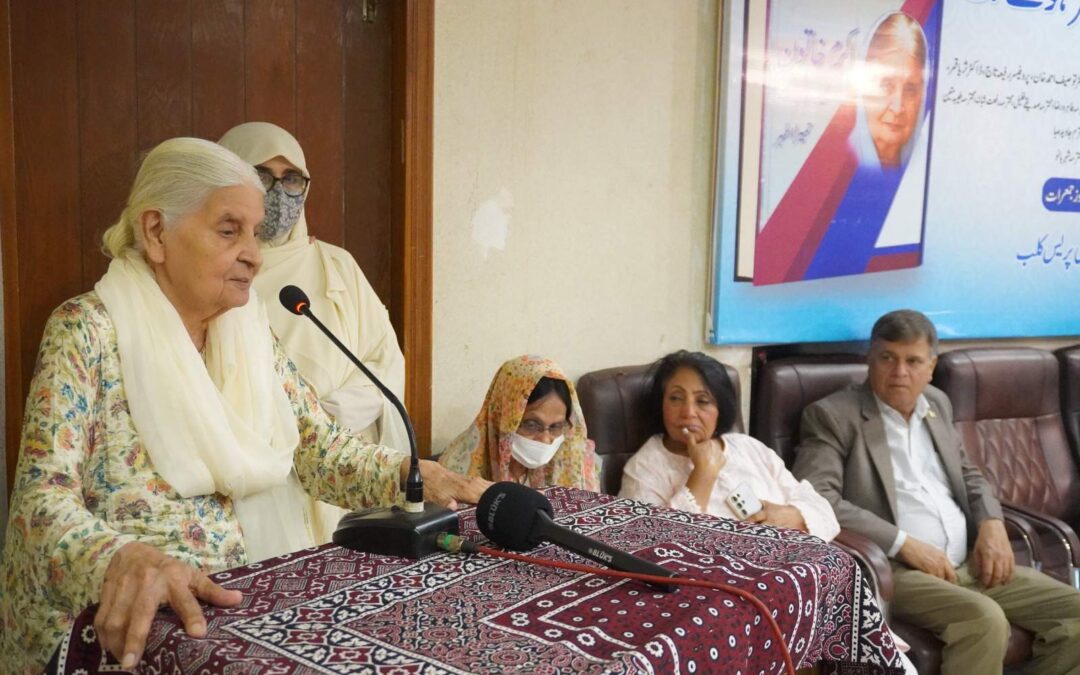 Literary Event: “Akram Khatoon… Guhar Hone Tak” Book Tribute
