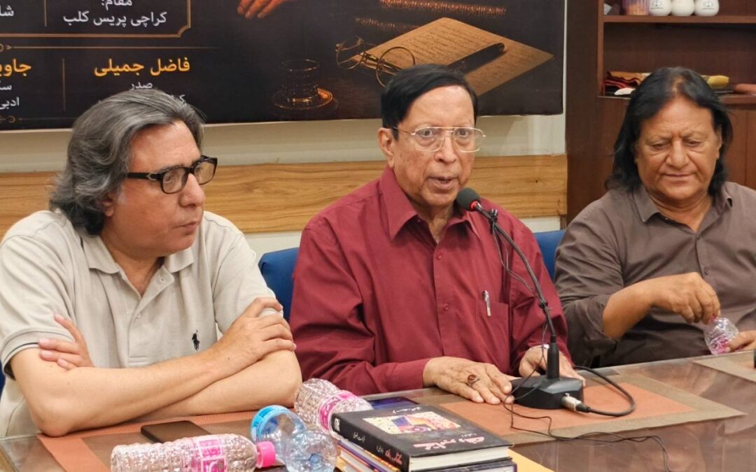 “Jo Hum Par Guzri” — A Unique Literary Evening