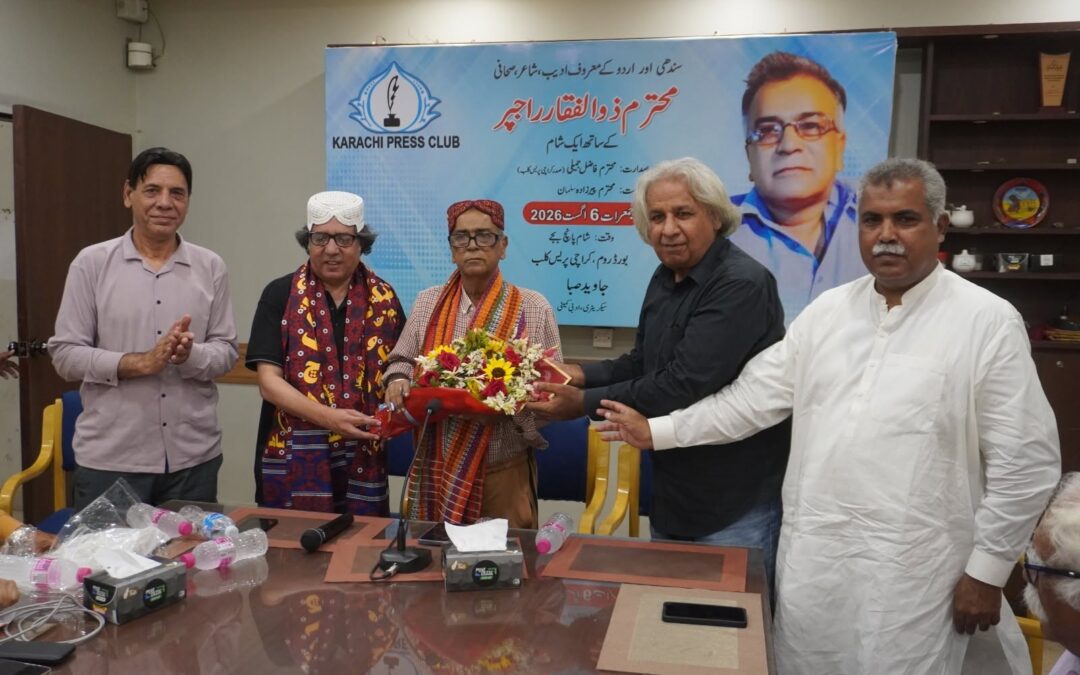 An Evening with Zulfiqar Rajpar Held at Karachi Press Club